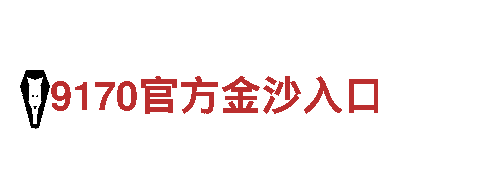探索www.555966.com，畅游美丽风景